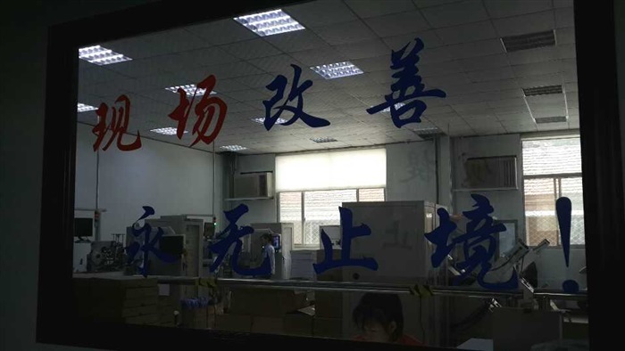 车间一角