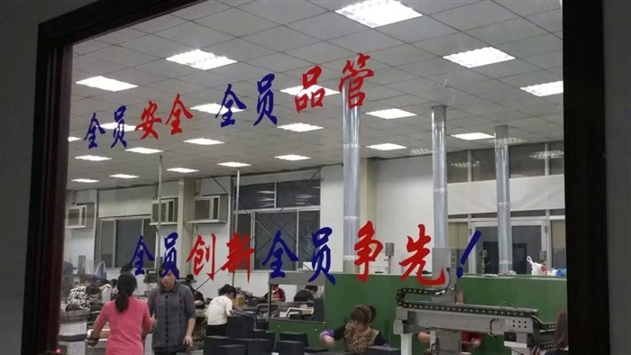车间一角