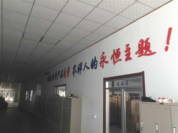 车间走廊